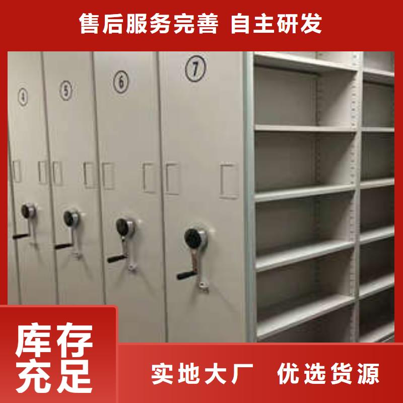 #五层双面档案架#供应商