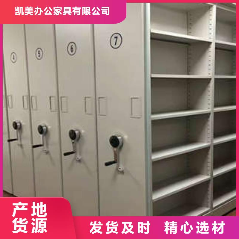 重信誉会计密集柜批发厂家