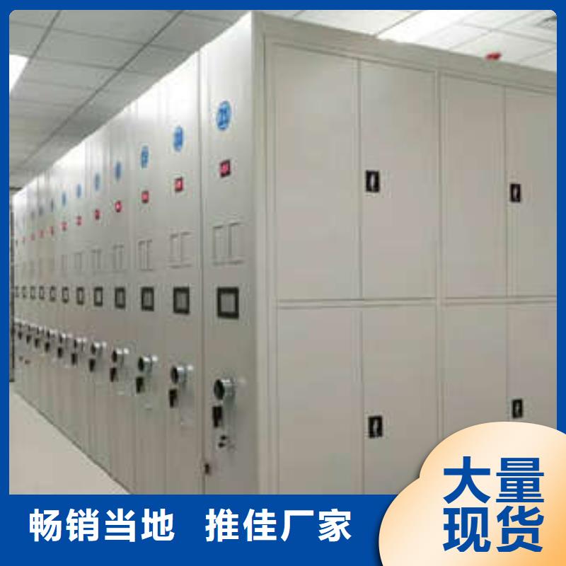 ：企业档案库密集柜产品的优势所在