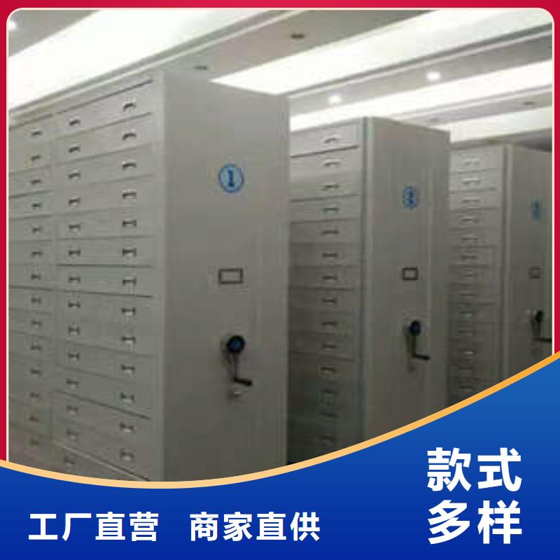 密集手动型档案柜好口碑