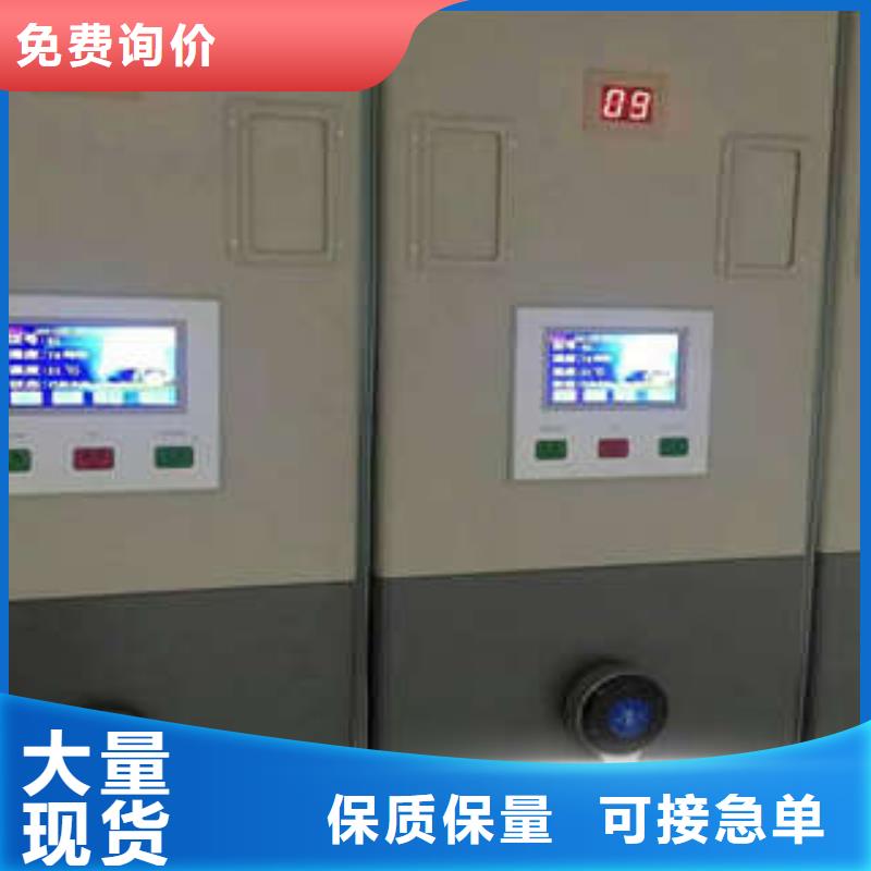 ：密集文件架精益地区供应