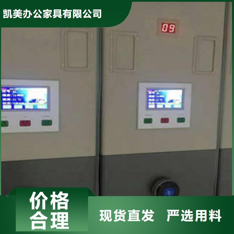库存充足的保密型密集架批发商
