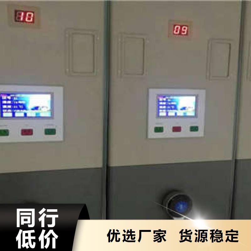移动档案柜用途