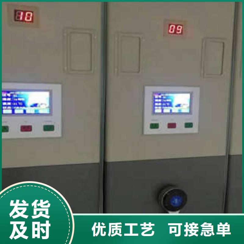 生产密集电动智能档案架的供货商