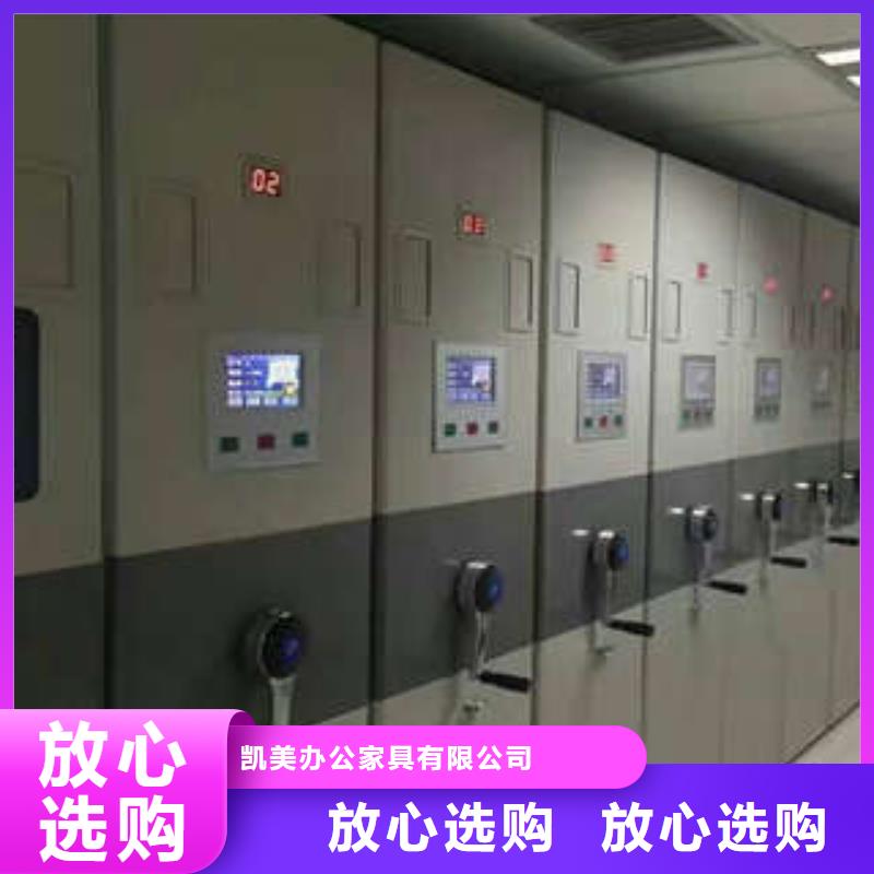 #档案馆手动密集柜#-价格实惠