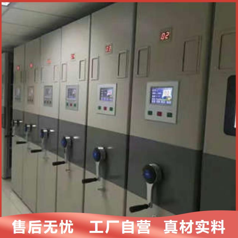 箱式档案密集柜_生产厂家_品质保证