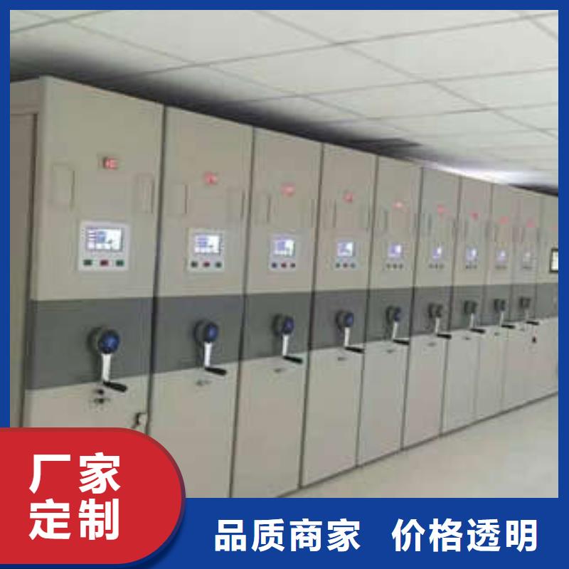 档案室密集文件柜生产厂家-值得信赖