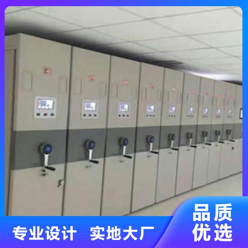 东方市#档案室手摇密集架#性价比高