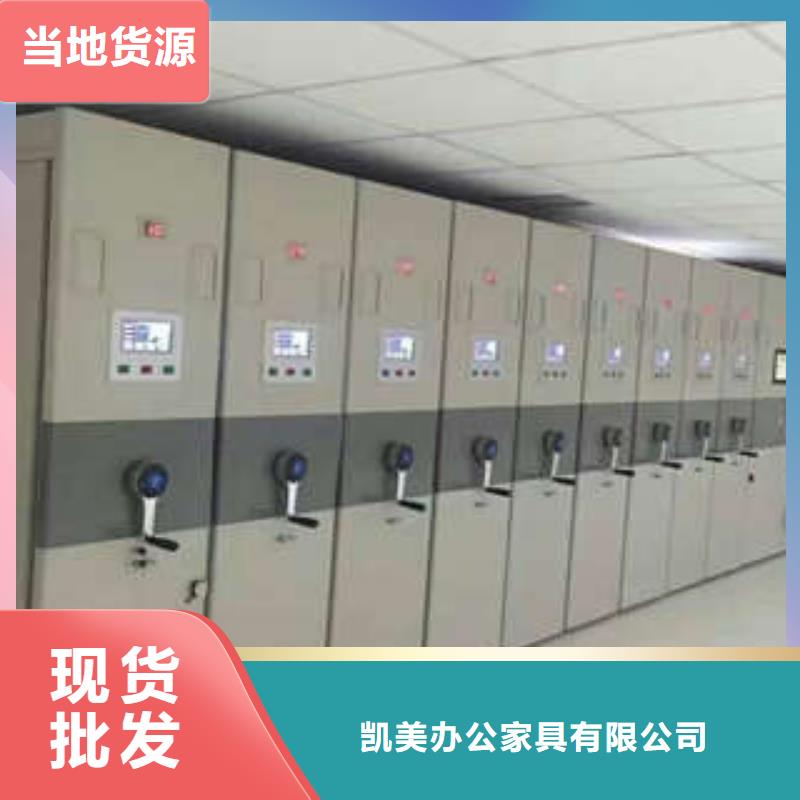 地区移动式密集架行业分析