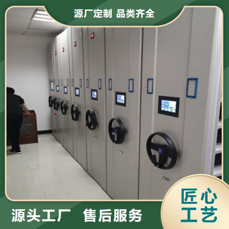 移动型密集架总代理定制