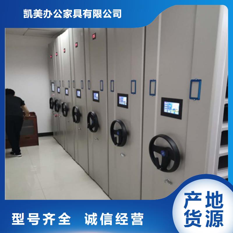智能电表库密集架厂家行业口碑好