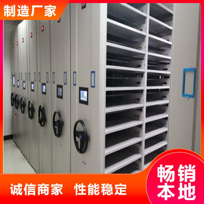 机械式手摇密集柜下单即发货