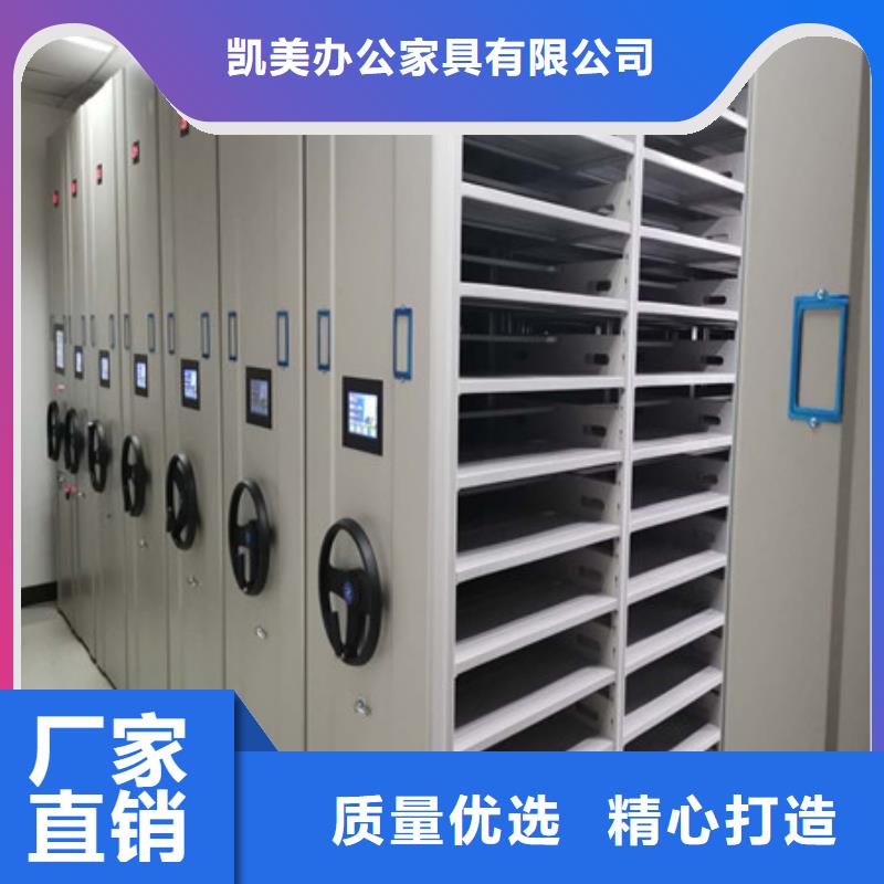 ##移动密集型文件柜厂家