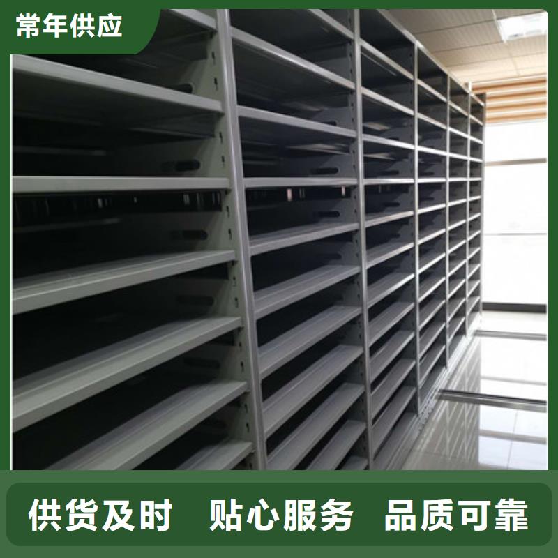 定制箱式密集柜_优质厂家