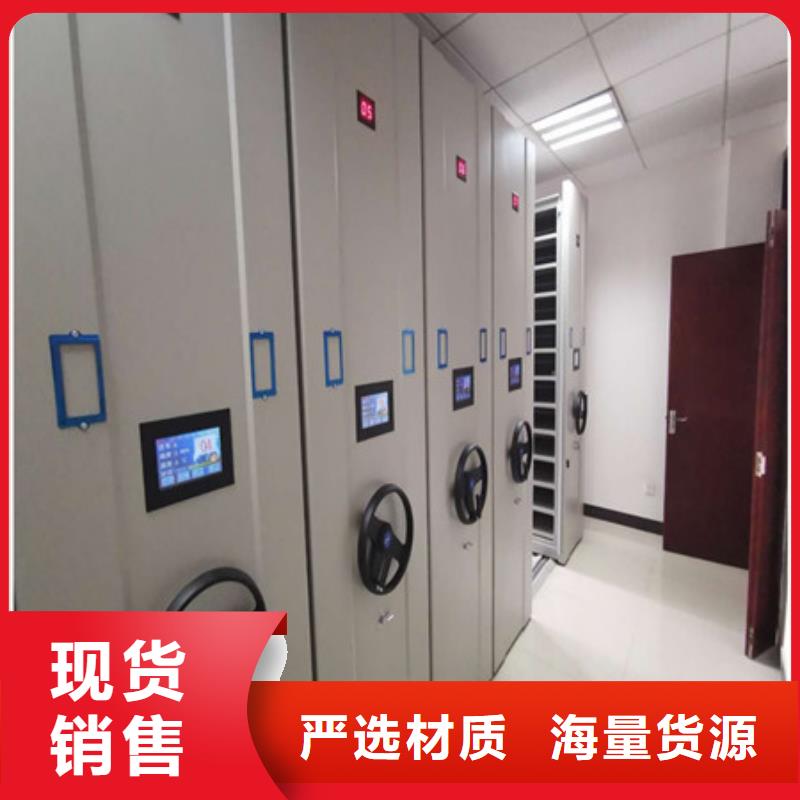 档案资料库密集架销量高