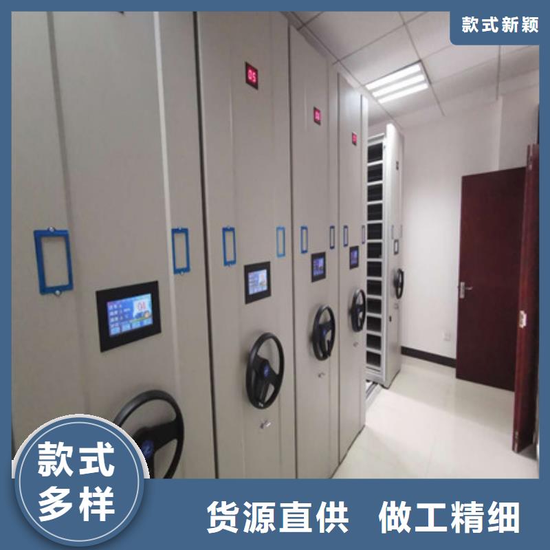 定制智能型电动密集架厂家