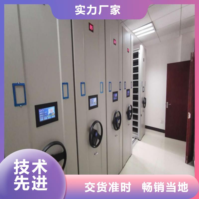 ：企业档案库密集柜产品的优势所在