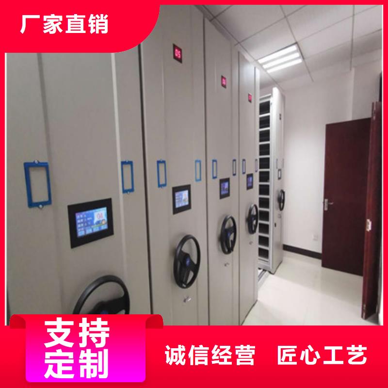电动密集柜、电动密集柜厂家-欢迎新老客户来电咨询