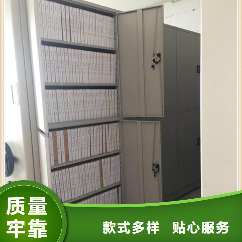 全封闭式档案密集架地区销售信息