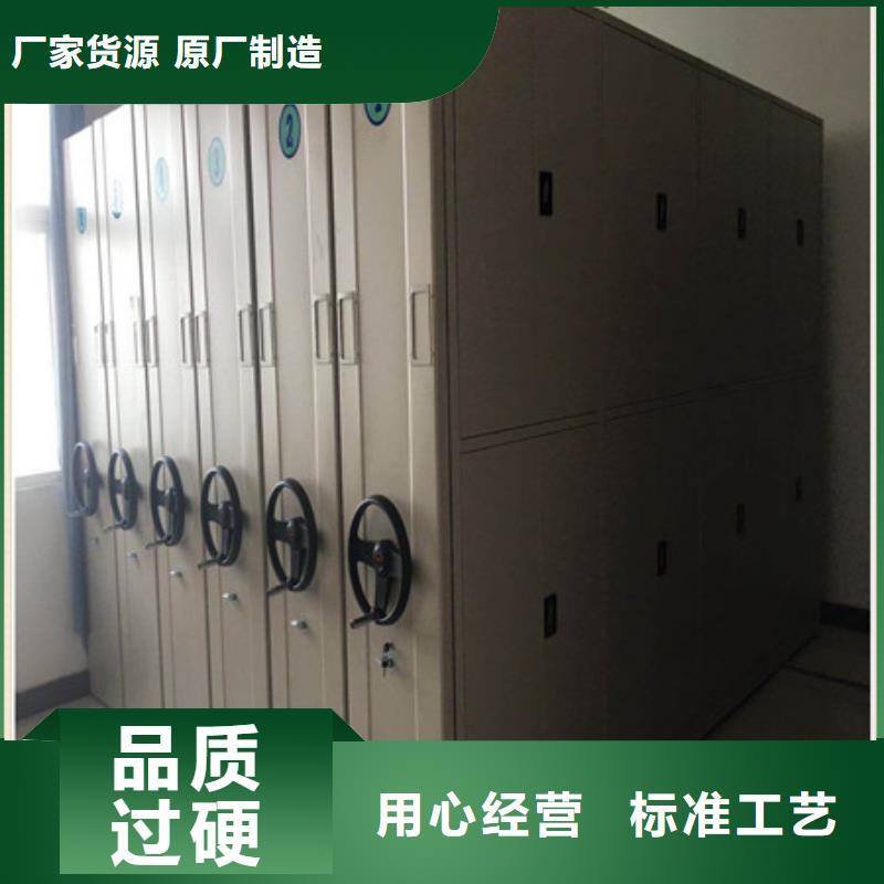 定制会计凭证密集柜_精选厂家