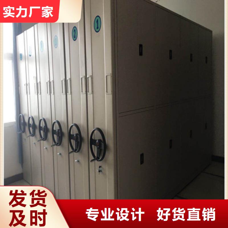 定制箱式密集柜_优质厂家