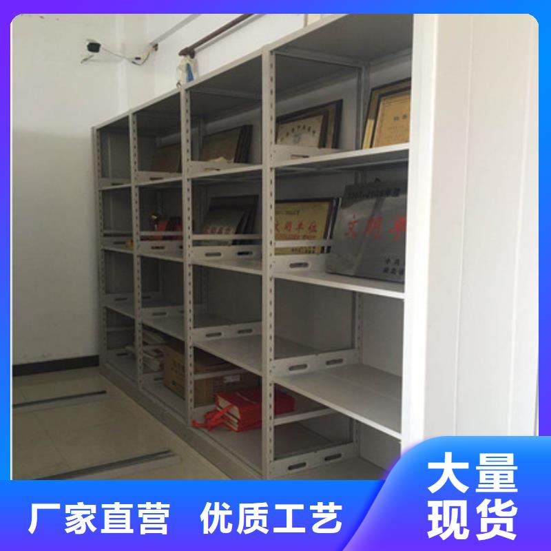 资料库密集架客户信赖