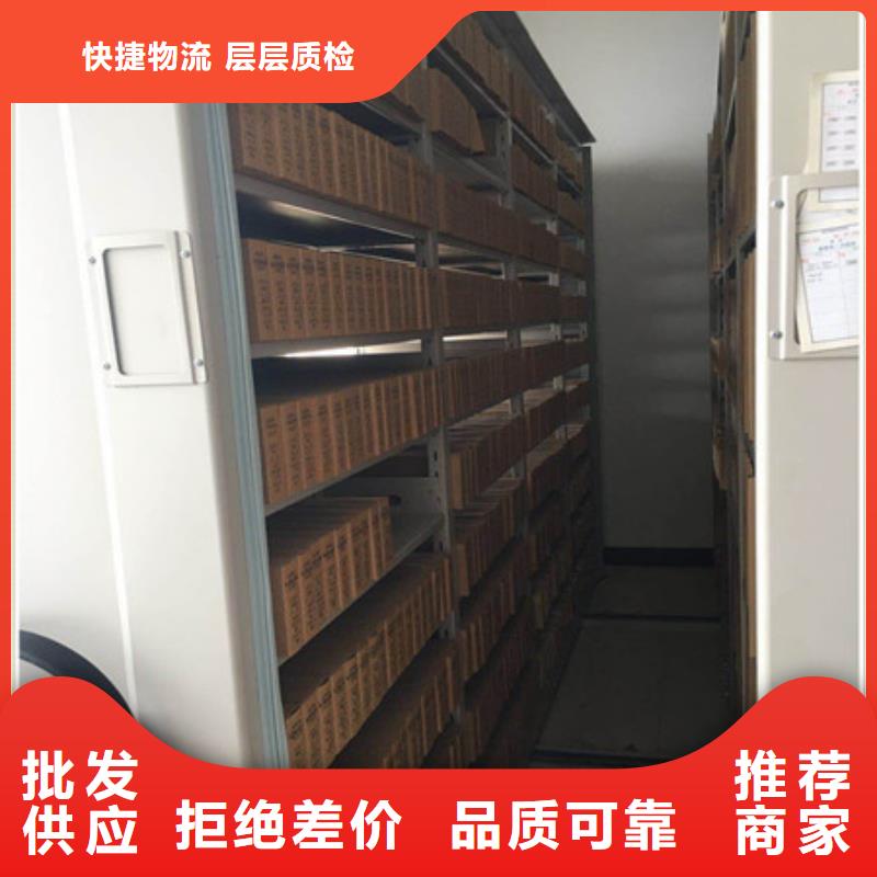档案资料库智能密集柜总代理购买