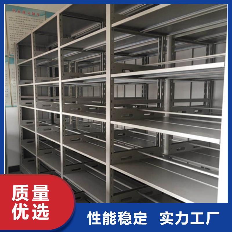 档案室文件密集架-档案室文件密集架售后保证