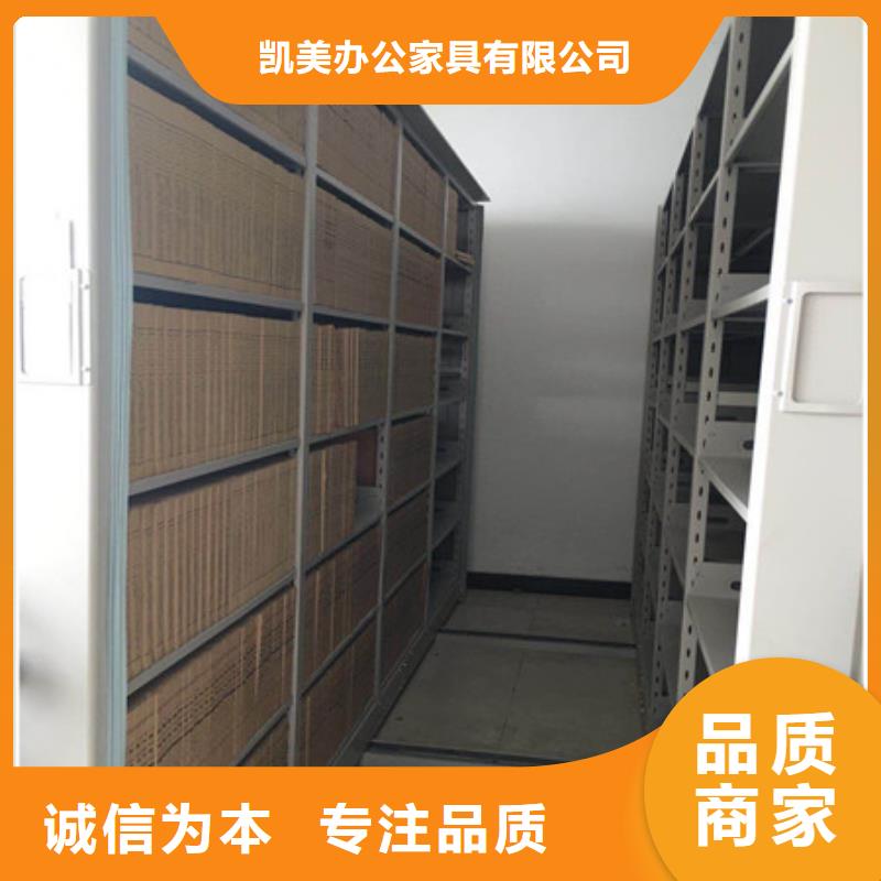 直列式档案密集架实体大厂