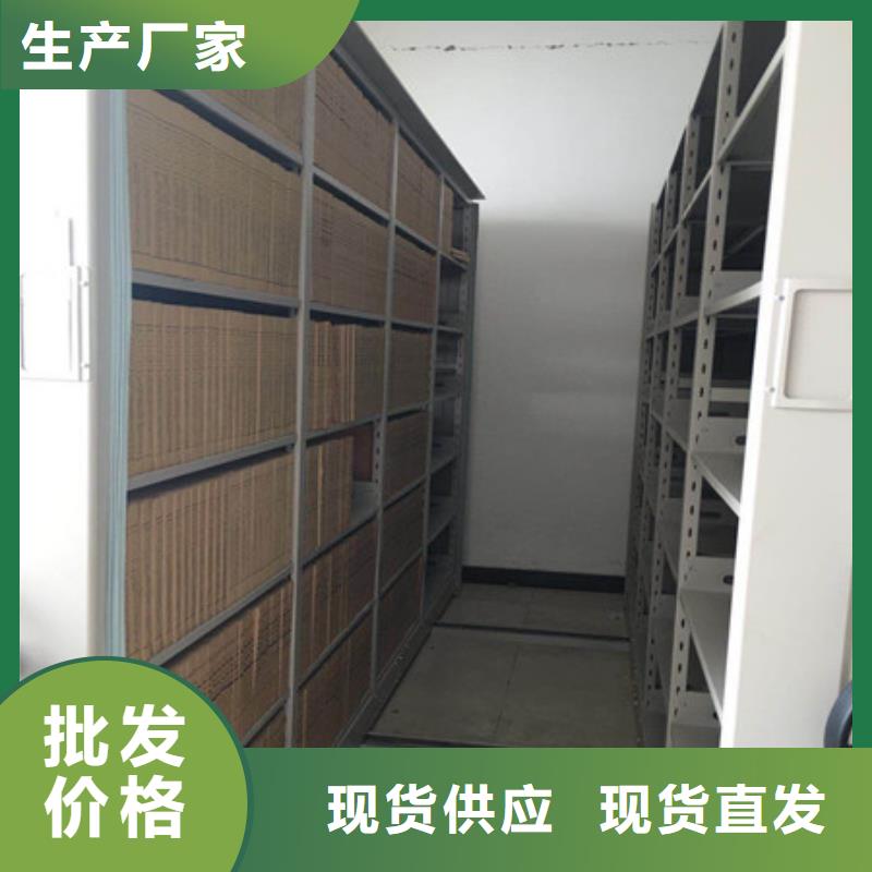切片密集柜厂家，价廉