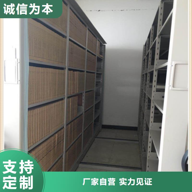 2025密集电动智能档案架重型货架