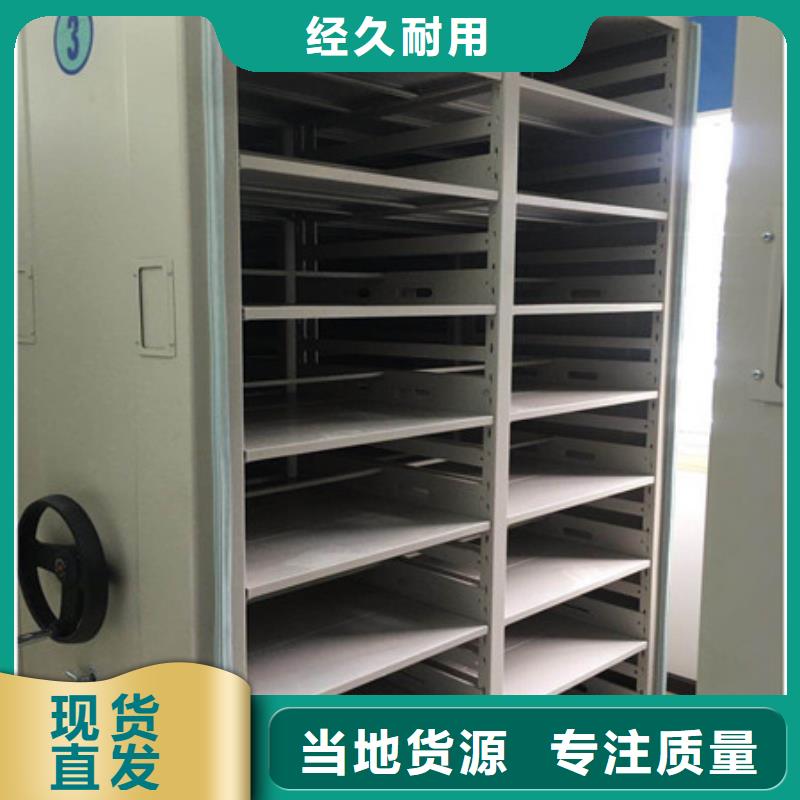 密集档案橱地址经销