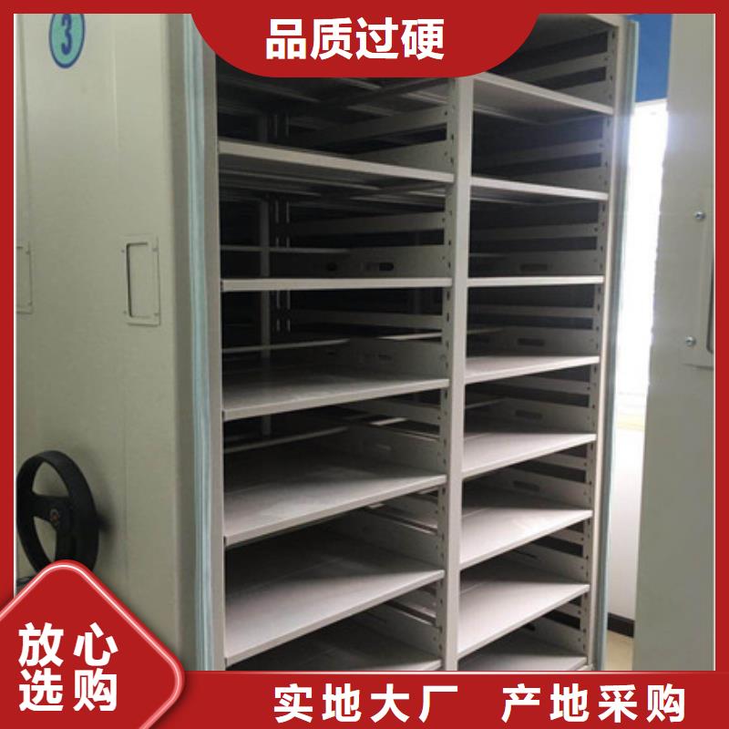 全封闭式档案柜大厂家售后无忧