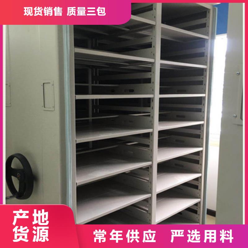 机械式手摇密集柜下单即发货