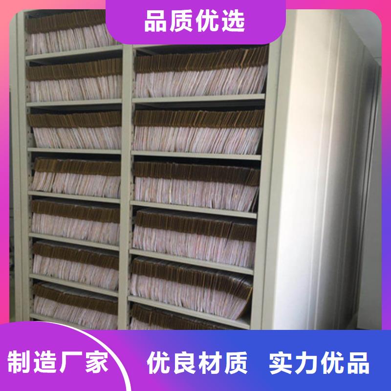 移动密集铁柜、移动密集铁柜厂家直销_大量现货