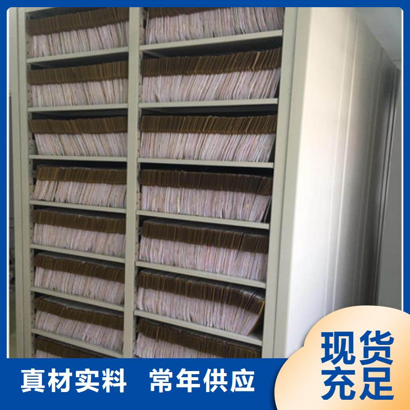 移动文件柜放心选