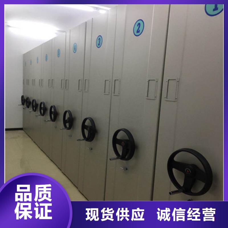 档案室手摇密集架厂家现货充足