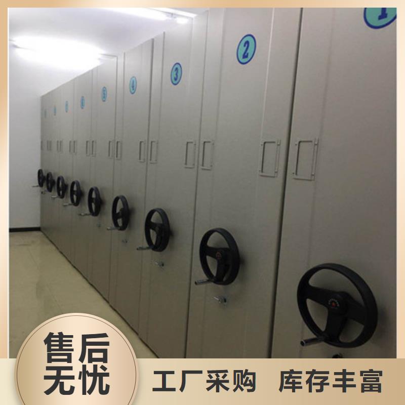 密集资料柜实力批发厂家