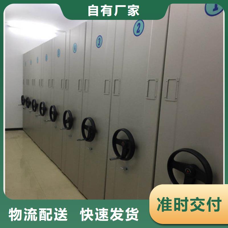 #不锈钢密集架琼海市#-厂家直销