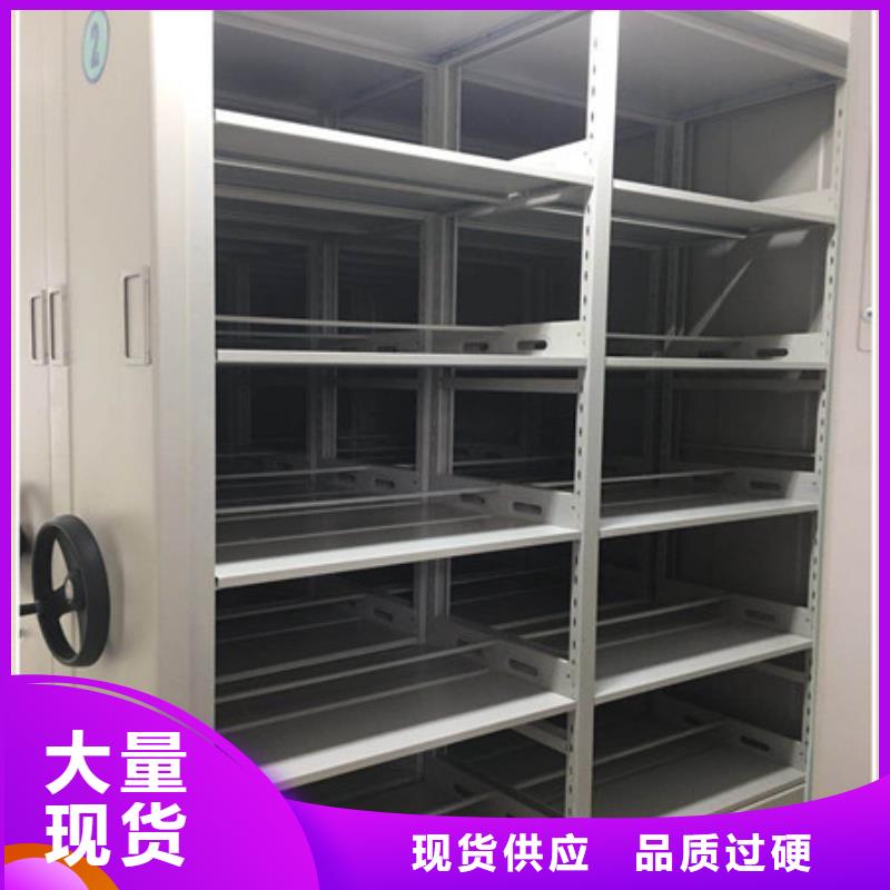 智能密集架厂家
