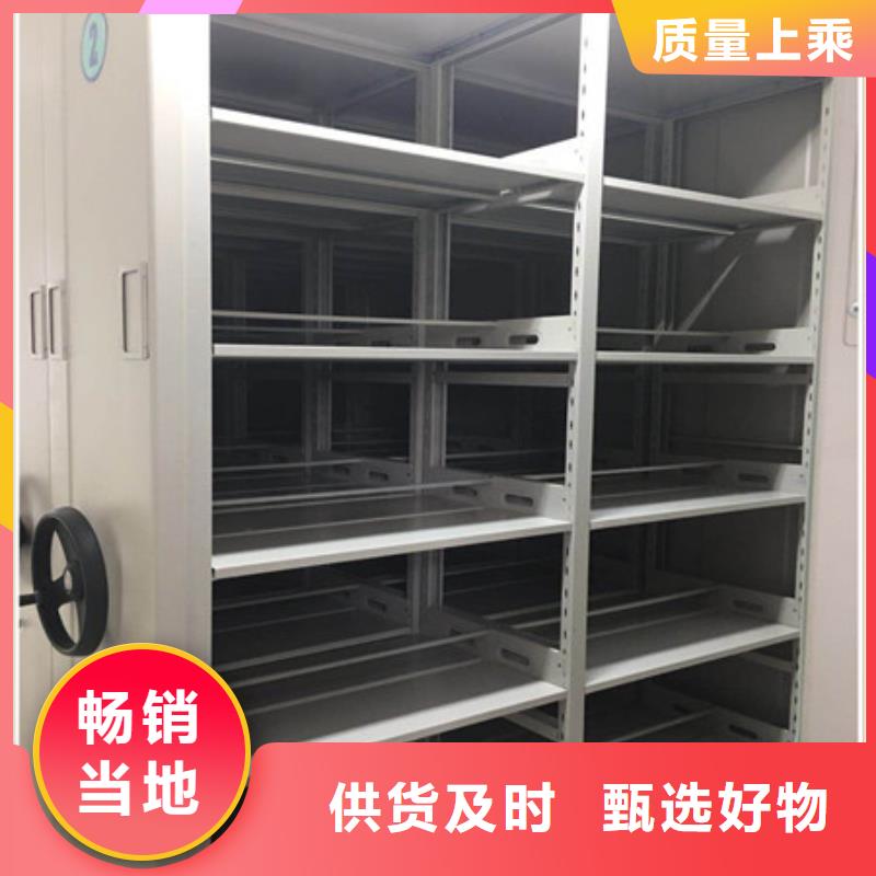 底图密集架厂家发货及时