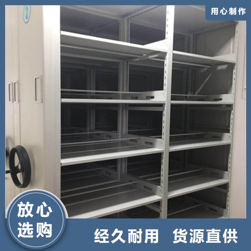 ：企业档案库密集柜产品的优势所在