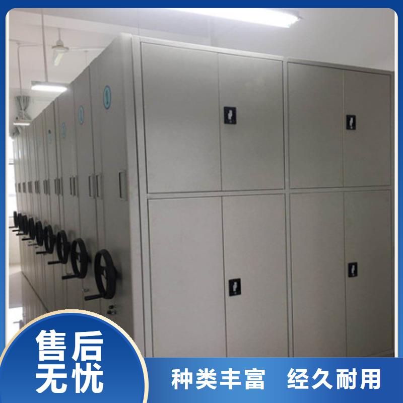 全封闭凭证密集柜厂家发货快