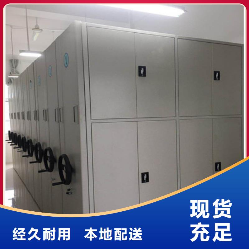自动档案柜厂家直销-凯美办公家具有限公司