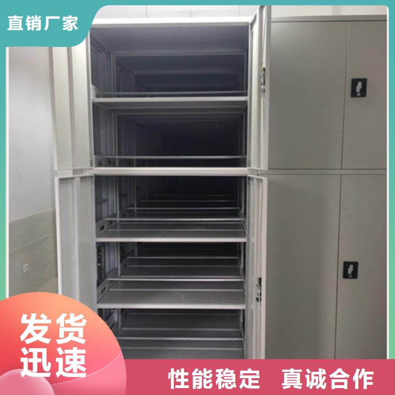 欢迎访问【凯美】移动档案橱