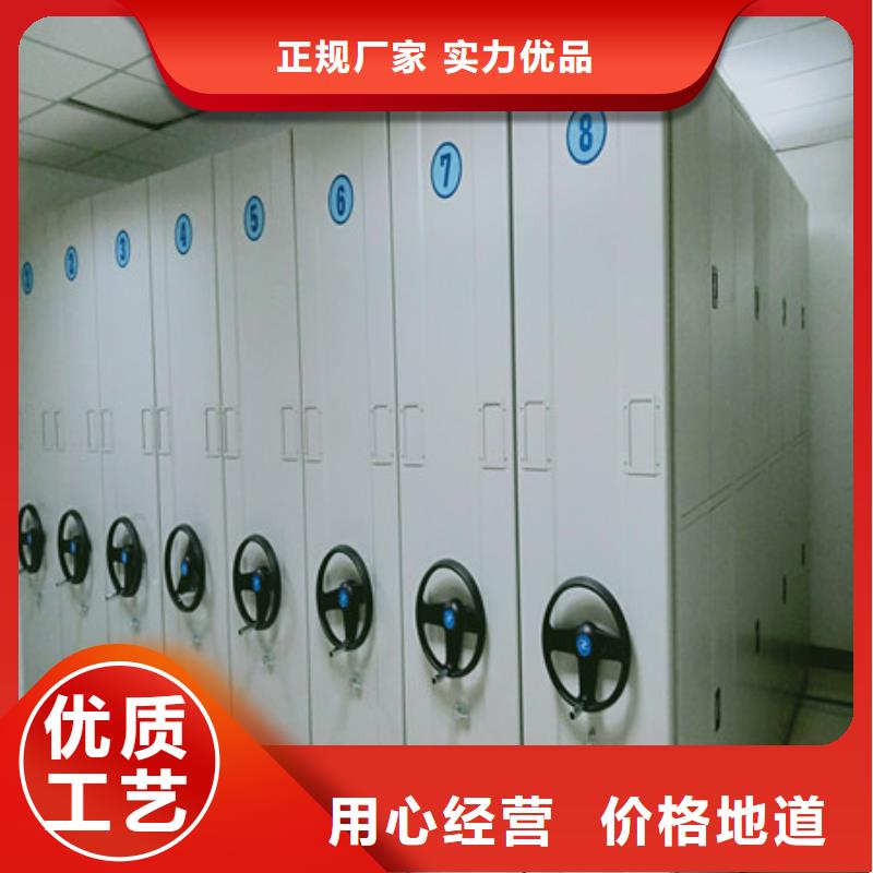档案室文件密集架-档案室文件密集架售后保证