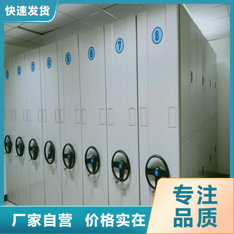 东方市#档案室手摇密集架#性价比高