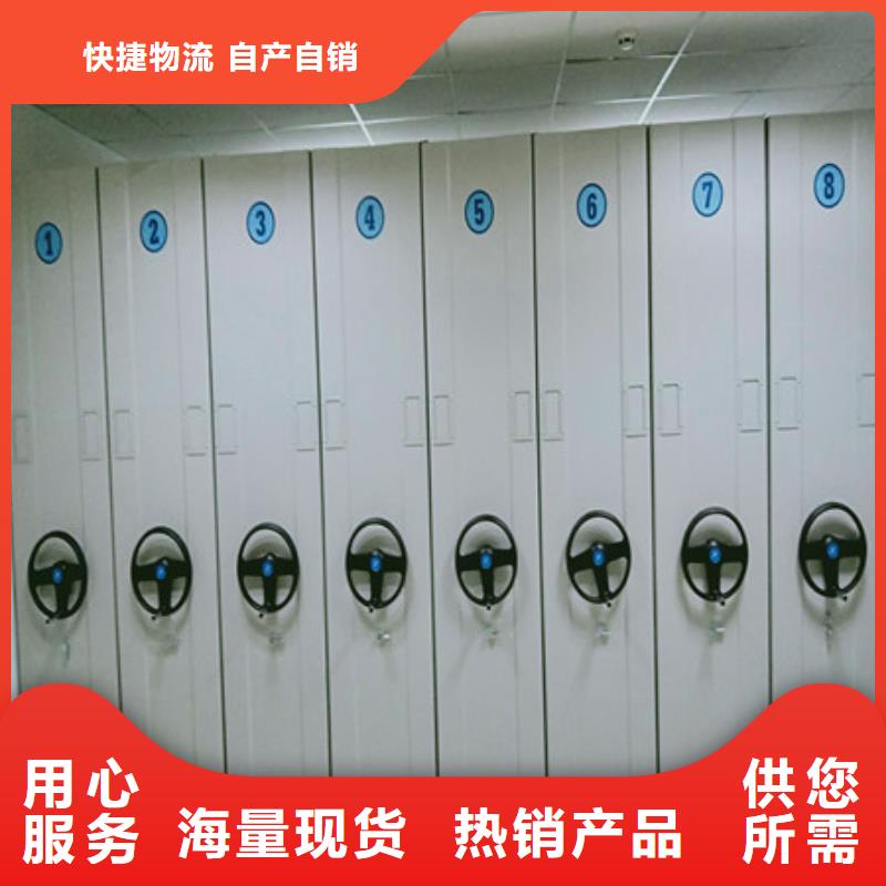 优质圆盘式手动密集柜的批发商