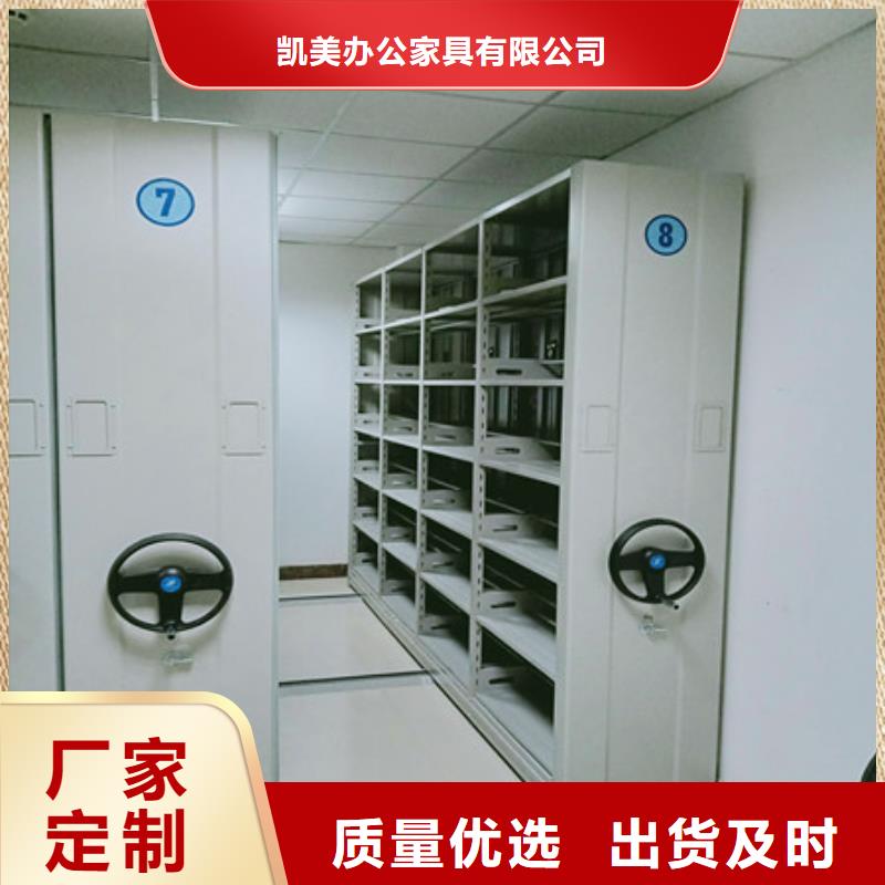 智能回转档案柜_智能回转档案柜有限公司