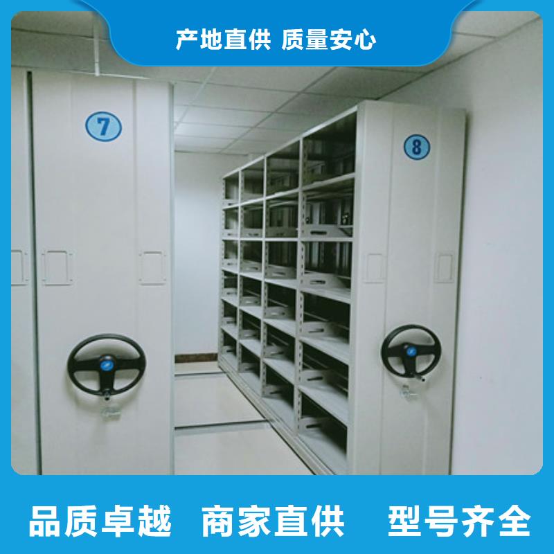 密集档案橱地址经销